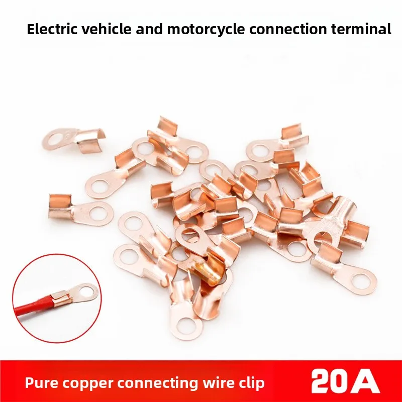 

Electric motorcycle terminal connection wire clamp battery pure copper terminal ear connection clip wire tail wire clamp.