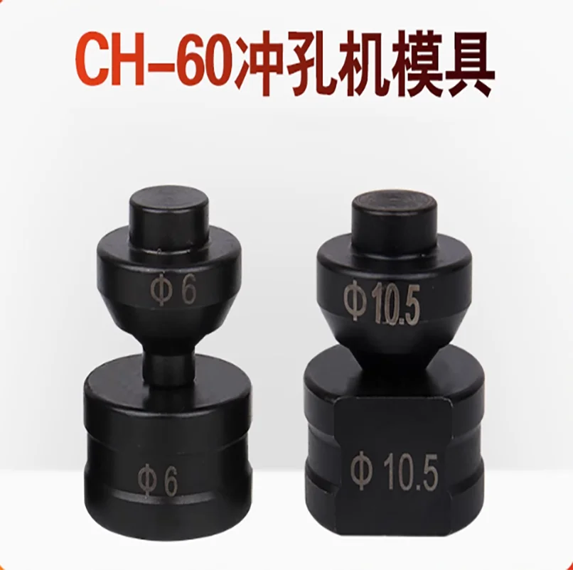 

CH-60 Round Hole Punch Die Set / Manual Hydraulic Punching Mold for Sheet Metal