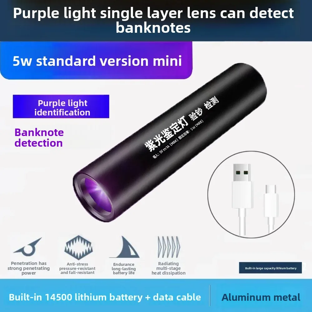 

New Mini UV Flashlight 365nm Rechargeable Pet Urine Stains Detector USB Waterproof Money Detector Light