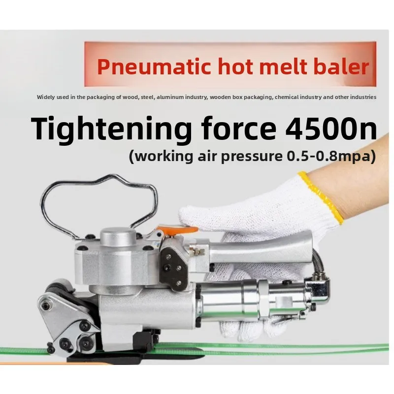 Pneumatic Pet Strap…