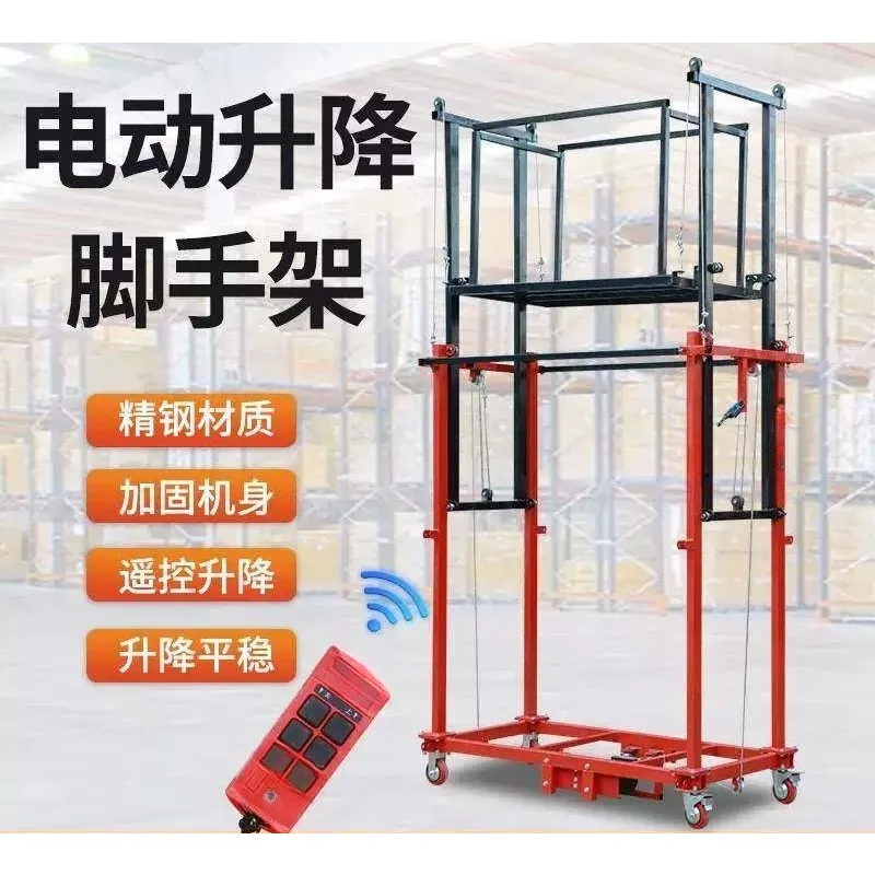 Electric Scaffolding Lift Mobile Folding Platform Remote Control For Decoration