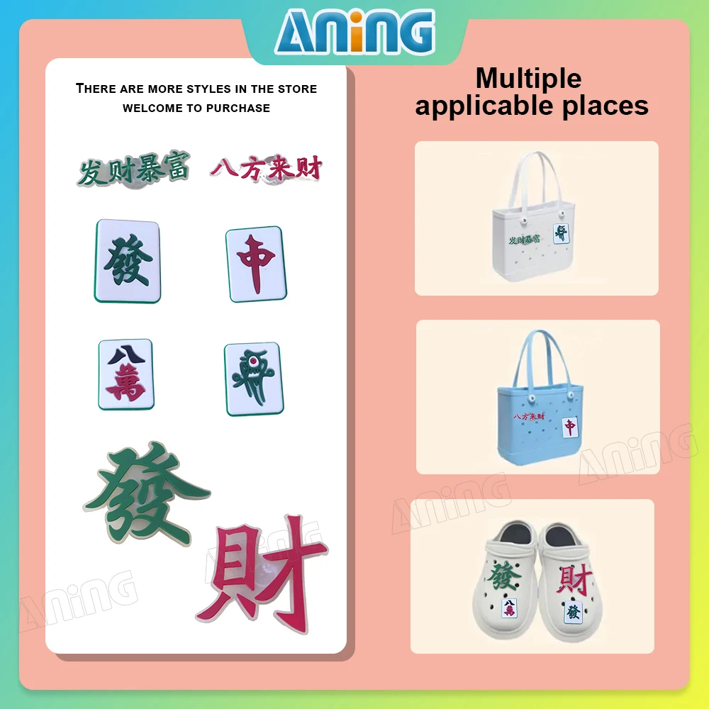 8Pcs DIY Cartoon Mahjong Pattern Shoe Accessory for Good Luck and Fortune