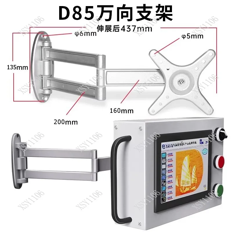 

Кронштейн для сенсорного экрана с поворотным телескопическим креплением 7, 10, 15 дюймов