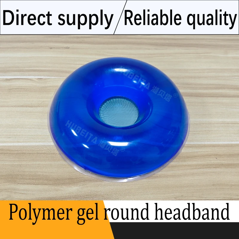 Medical round gel head locator, supine head restraint gel positioning pad