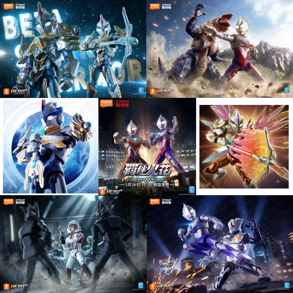 

New Product Blokees Ultraman Galaxy Version S GV02 The Spark of Bonds Character Collection Trendy Toys Birthday Gift