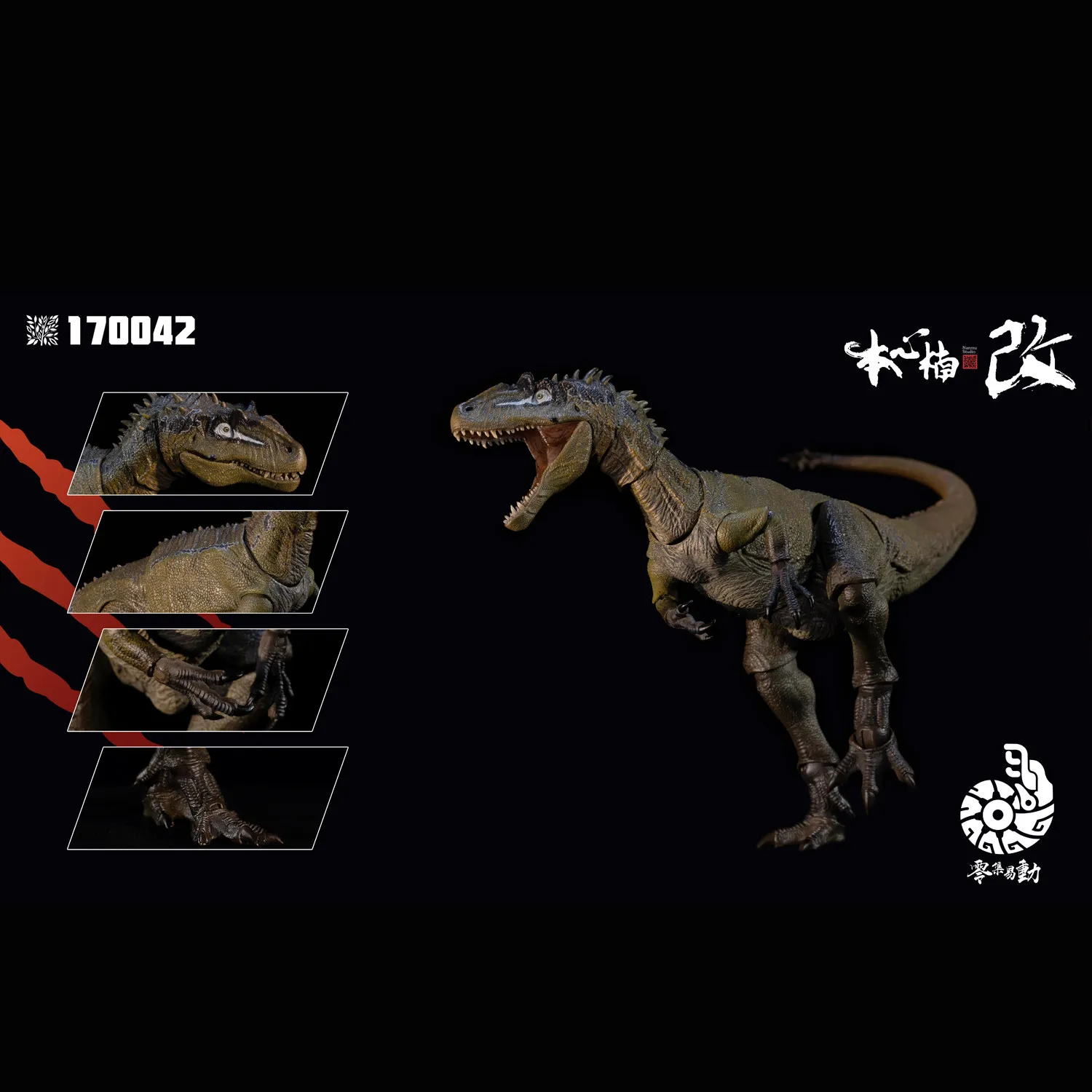 Ship Now Nanmu Is Hard To Change Allosaurus Super Action Figure Blade Crooked-mouthed Guy Jurassic Prehistoric Dinosaurs Model view 4