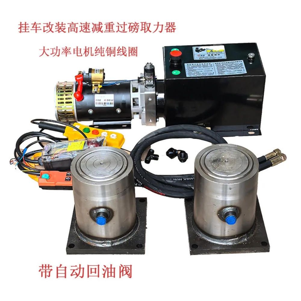 High-speed jack rollover power unit One-way hydraulic top Full set of hydraulic power unit