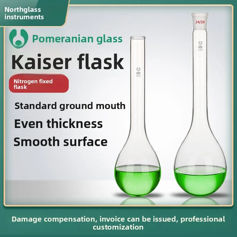 

Фляга Kjeldahl 50/100/250/500/1000 мл Фляга в форме баклажана с длинной шеей Фляга типа K Северное стекло
