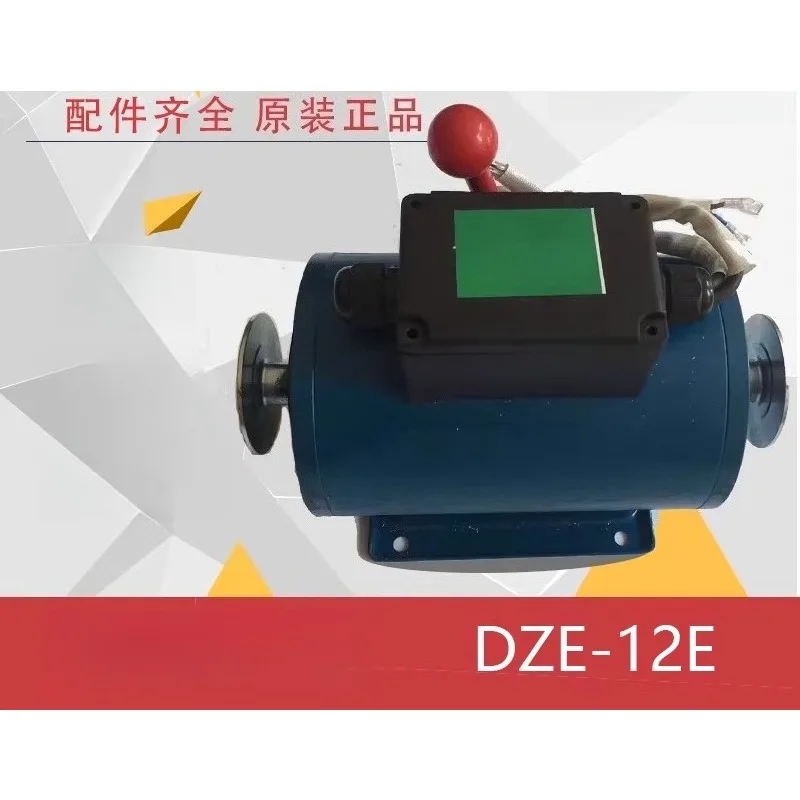 DZE-8E/DZE-14E/14EA/DZE-12E host original brake brake