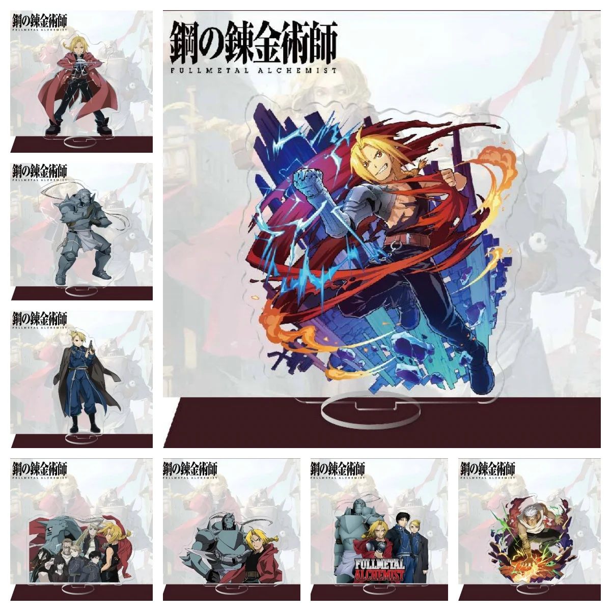 Japan Anime Fullmetal Alchemist Figures Edward Elric Alphonse Elric Acrylic Stand Model Toys Desk Decor Room Decorations Collect