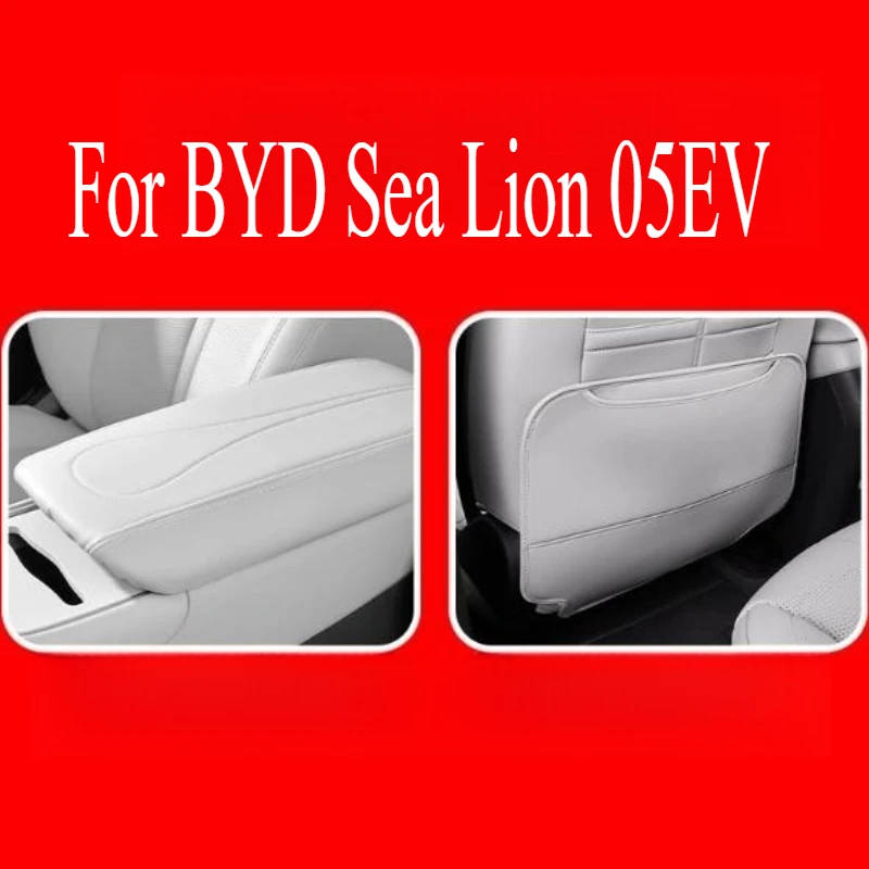 

For BYD Sea Lion 05EV - Armrest Protective Cover & Center Console Pad, Original Car Color, Interior Modification Supplies