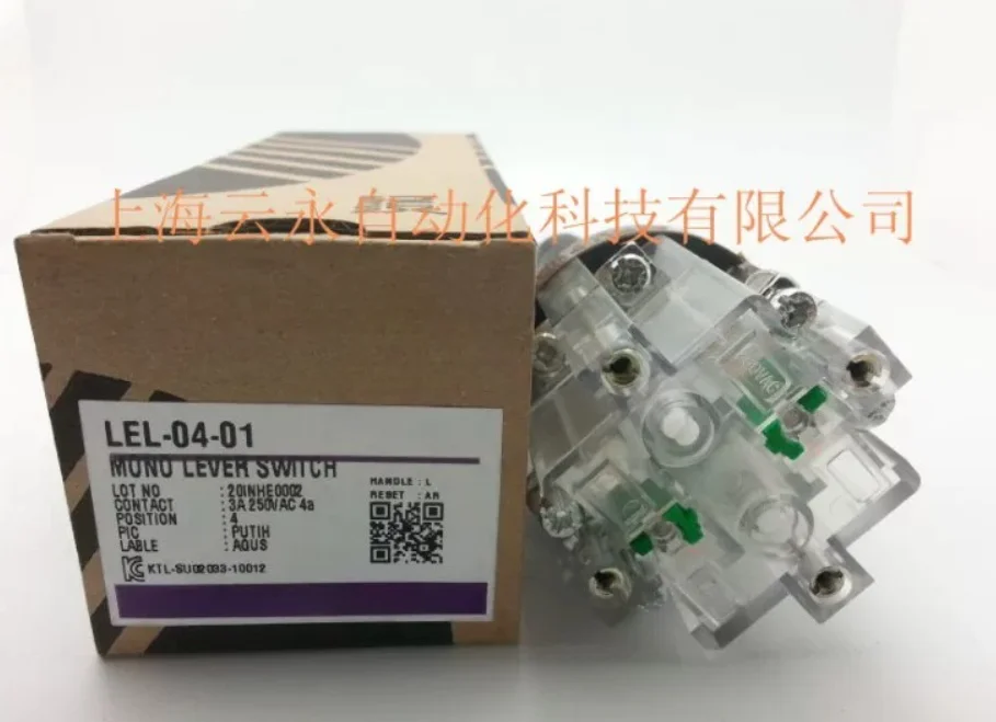 original-and-genuine-universal-switch-hy-lel-04-1