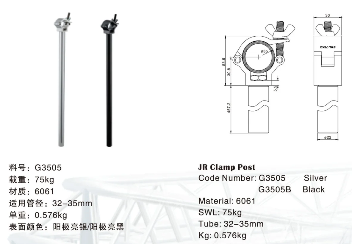 2-Count JR Clamp Post Load 75kg Stage Light Alumuniuum Alloy 6061-T6 Fasten Trussing Tube 32-35mm Pipe Coupler Truss Hook