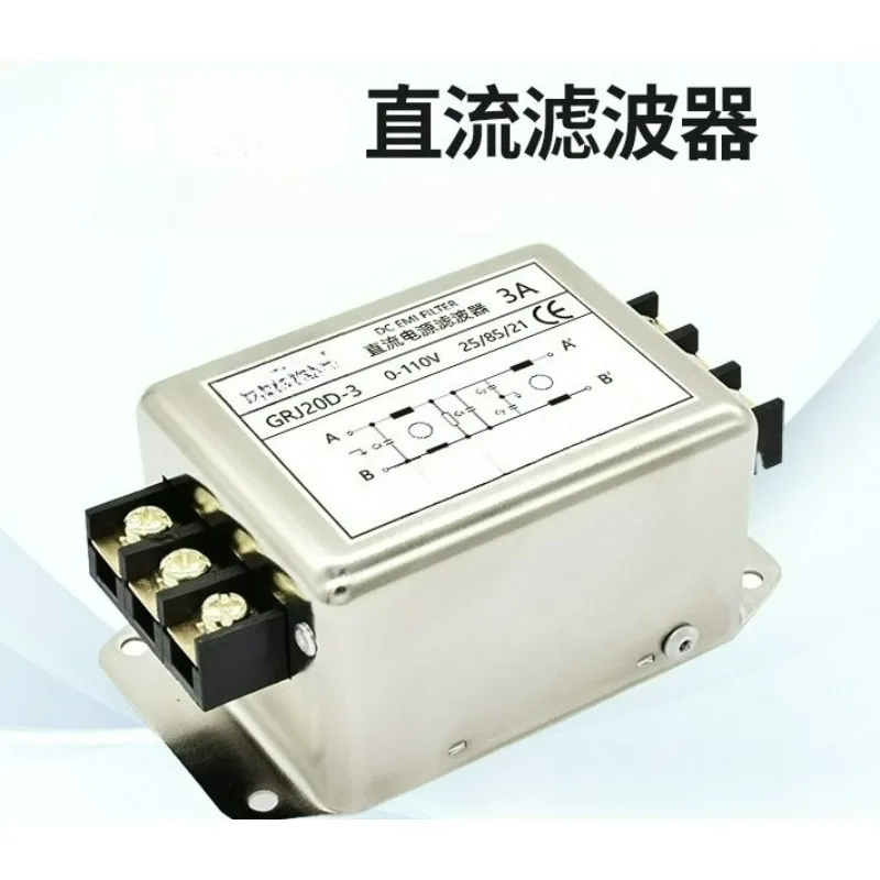 GRJ2210 Dc Power Li…