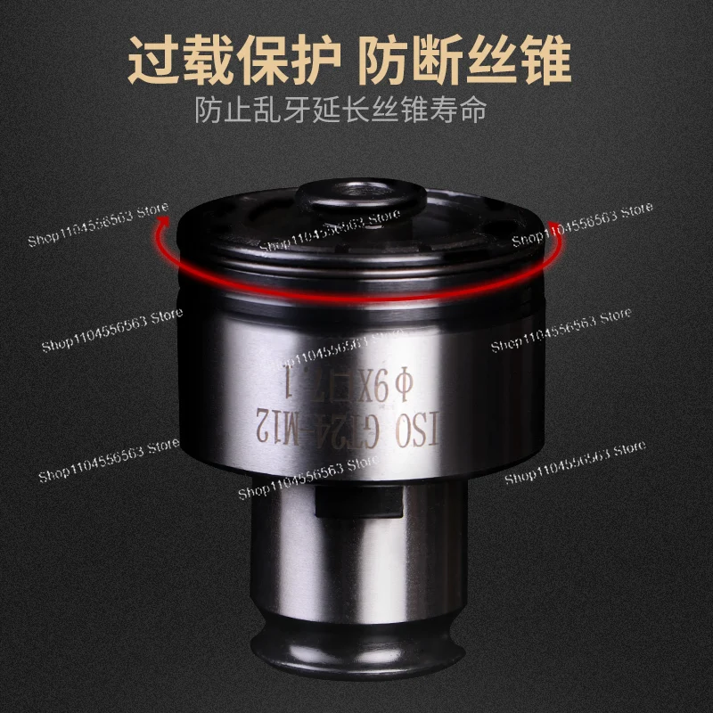 Torque Tapping Chuck, Tap Jacket GT12-M3-M16 Tapping Tapping Machine Tischbohrmaschine Universal