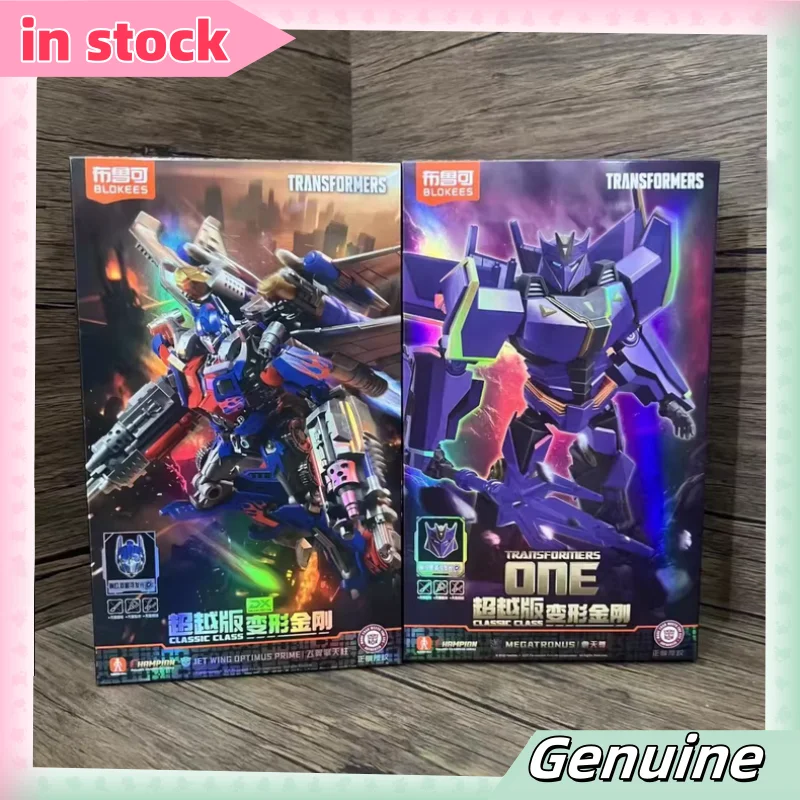 

[In Stock]Blokees Building Block Person Transformers Beyond Edition Assembly Model Figurine Toy Flying Wing Optimus Prime