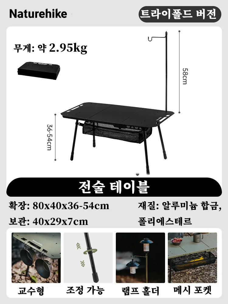 black-tri-fold