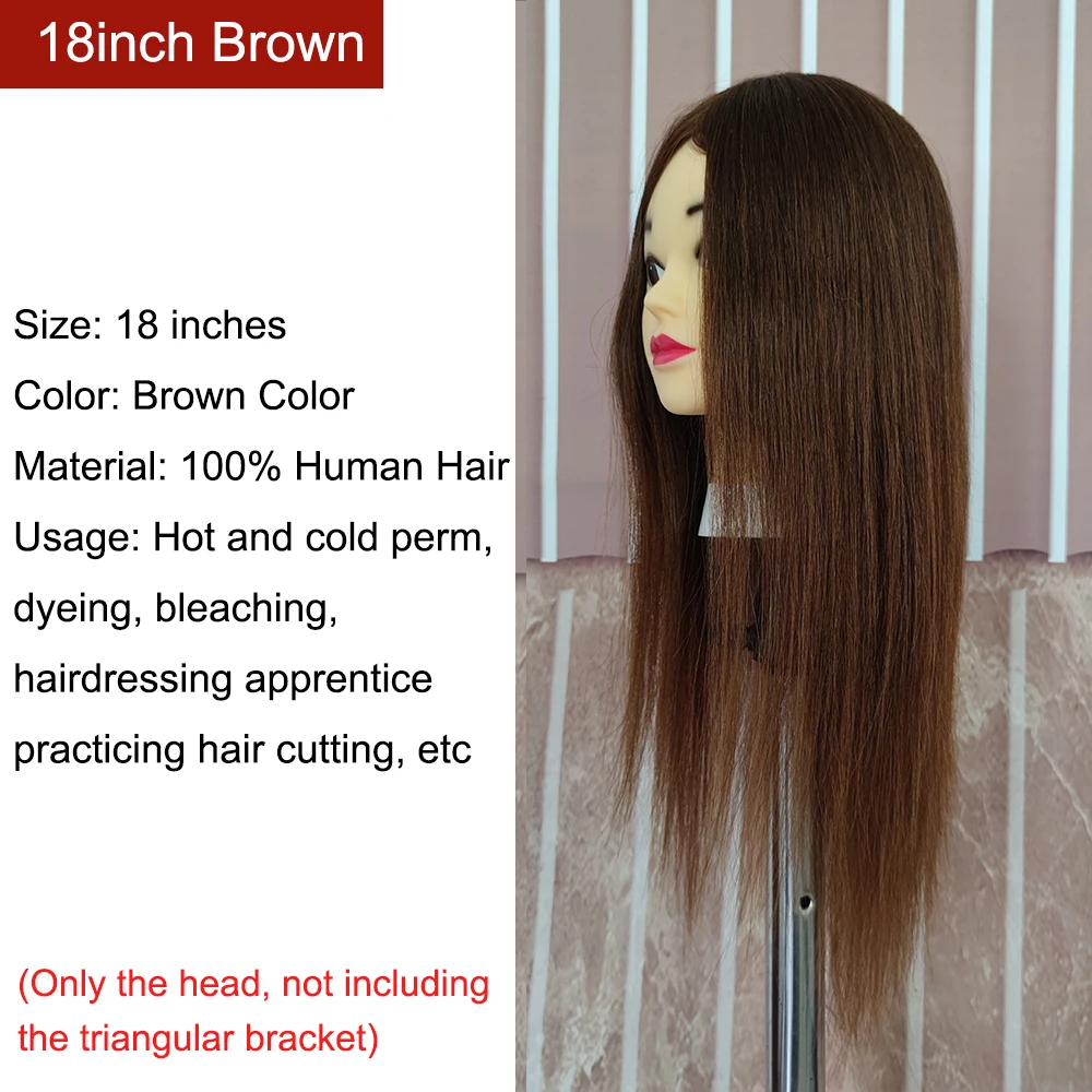 Variant: Brown 18inch