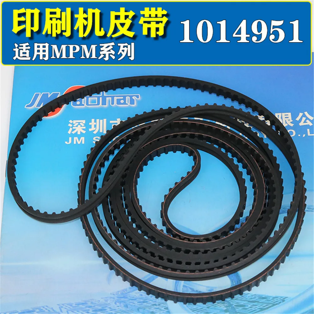 

1014951 belt for MPM