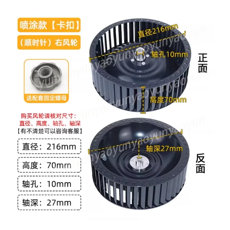 Range Hood Motor Turbine Blade Wheel Nut High Air Volume Replacement Fitting Kitchen Exhaust Fan Spare Accessory