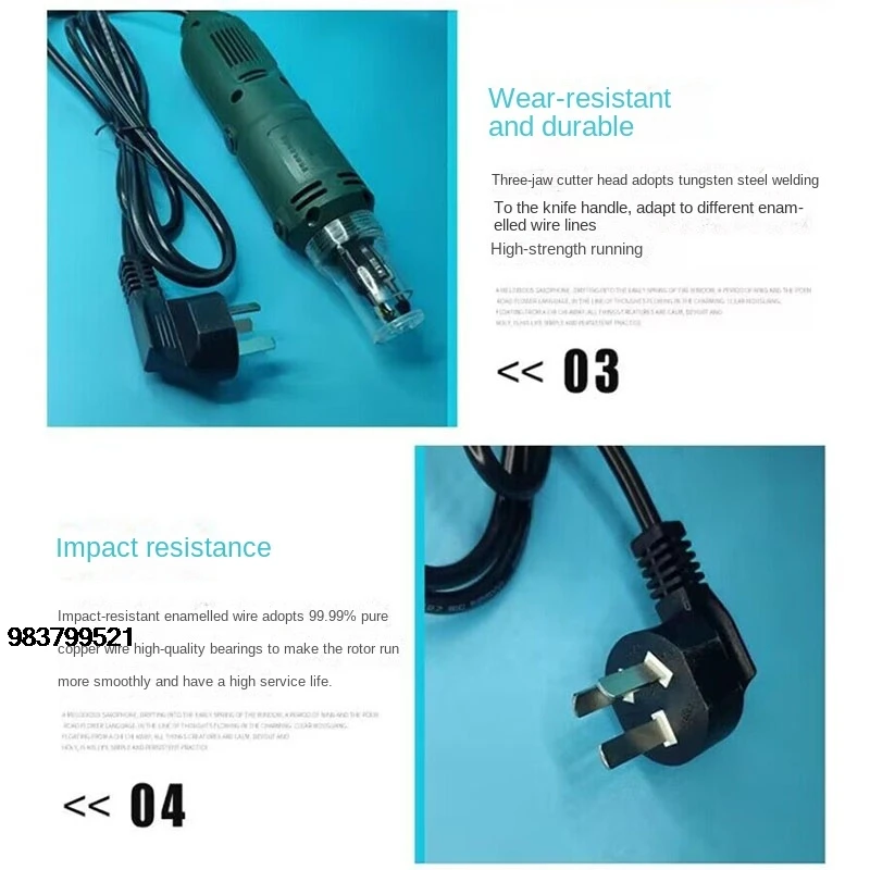 良い価格新しい-df-8-電気スクレーピングエナメル線ストリッピングマシンエナメル線ストリッパーエナメル銅線ストリップ