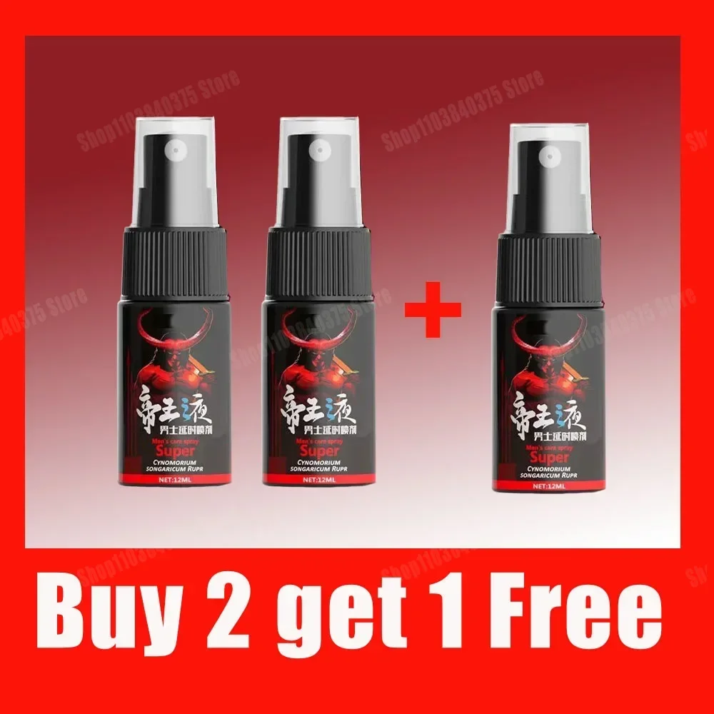 رذاذ الزيوت العطرية طويلة الأمد