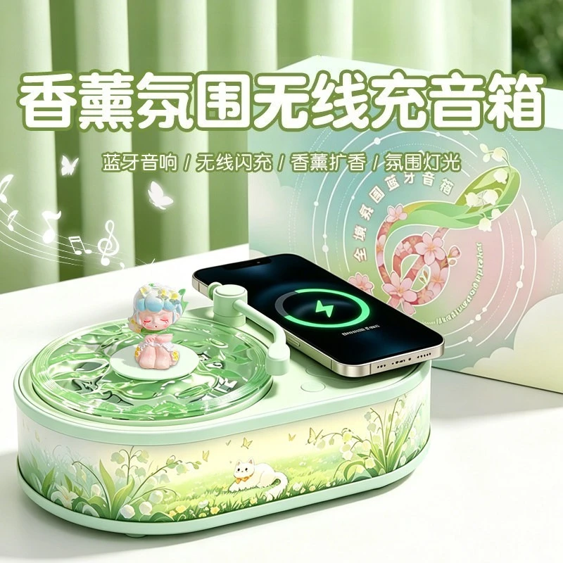 Ambient Bluetooth speaker, wireless charging portable mini water ripple record, audio desktop ornament