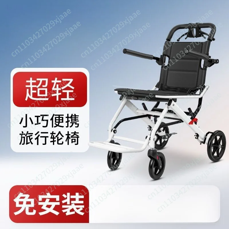 Wheelchair Folding Lightweight, Special Travel for The Elderly, Portable Hand-pushed Scooter To Assist Walking