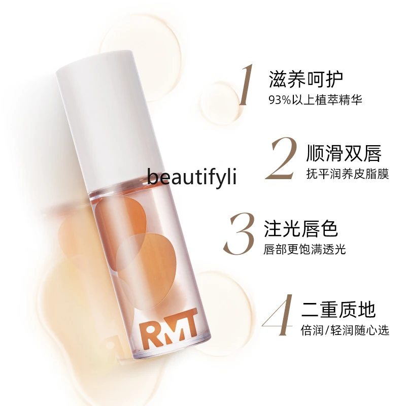 Lip Oil Hydrating Moisturizing Moisturizing Anti-Dry Crack Lip Mask Student Party