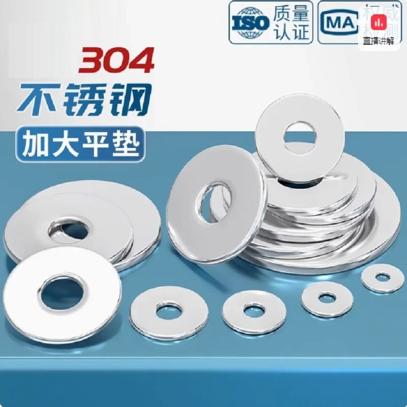 

Stainless Steel 304 Large Thick Flat Sealing O-Ring Washers M3 M4 M5 M6 M8 M10 M12 M16 M18 M20