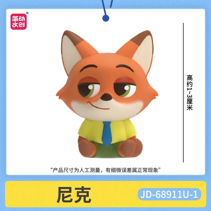 Коллекционная мини-фигурка Jiandong Wenchuang Authentic Zootopia Blind Box: модная игрушка-украшение для рабочего стола, таинственная коробка для коллекционеров