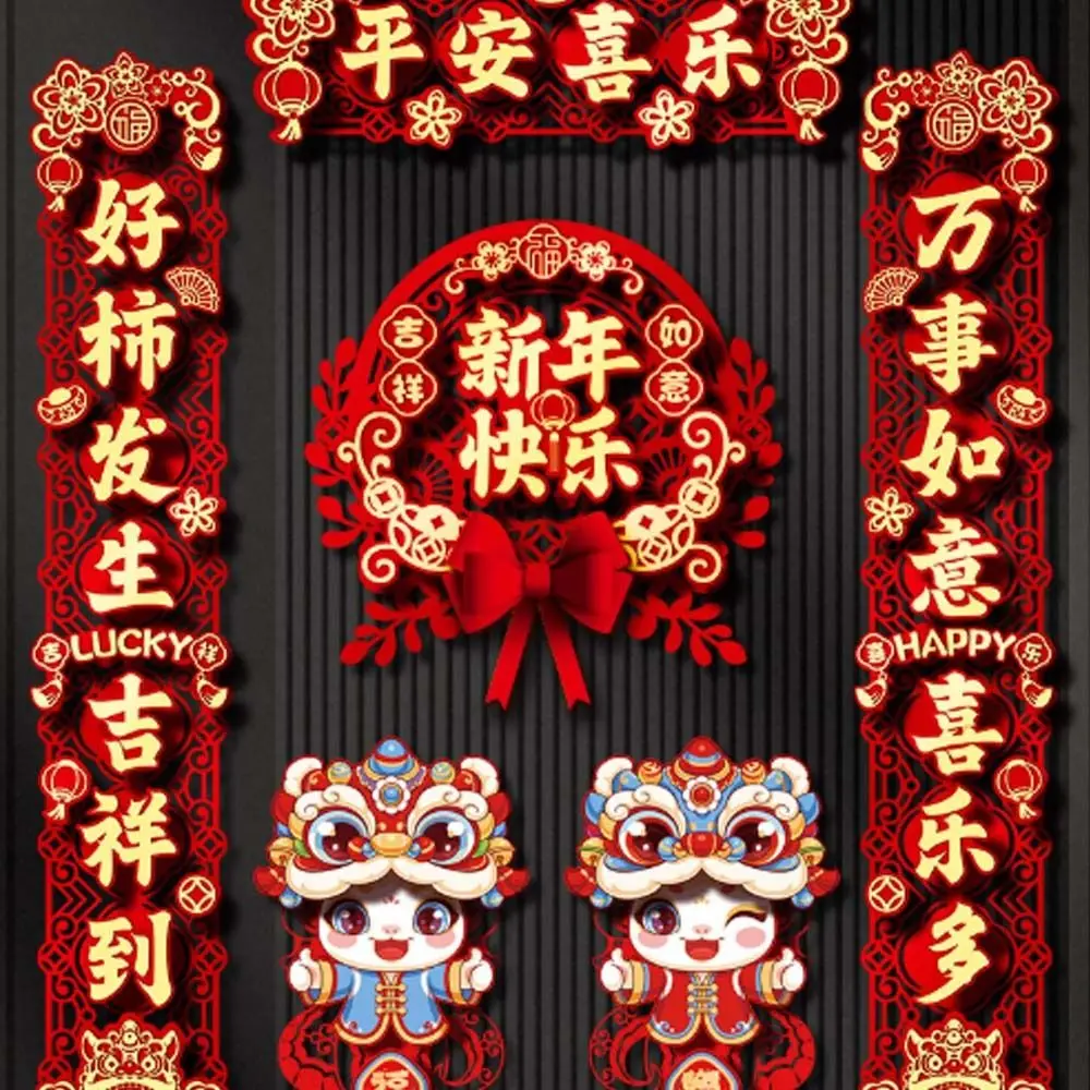 Chinese Style 2025 Snake Year Door Couplets Cartoon Traditional Luck Door Wall Ornaments Blessing Words Flocking