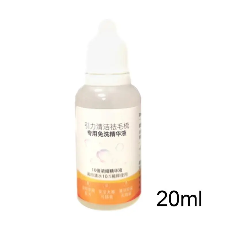 Pet Hair Oil 20ml No Rinse Pet Essences For Steam Brush Pet Skin Care Supplies Pet Hair Essences For Dog Cat Puppy Kitten images - 6