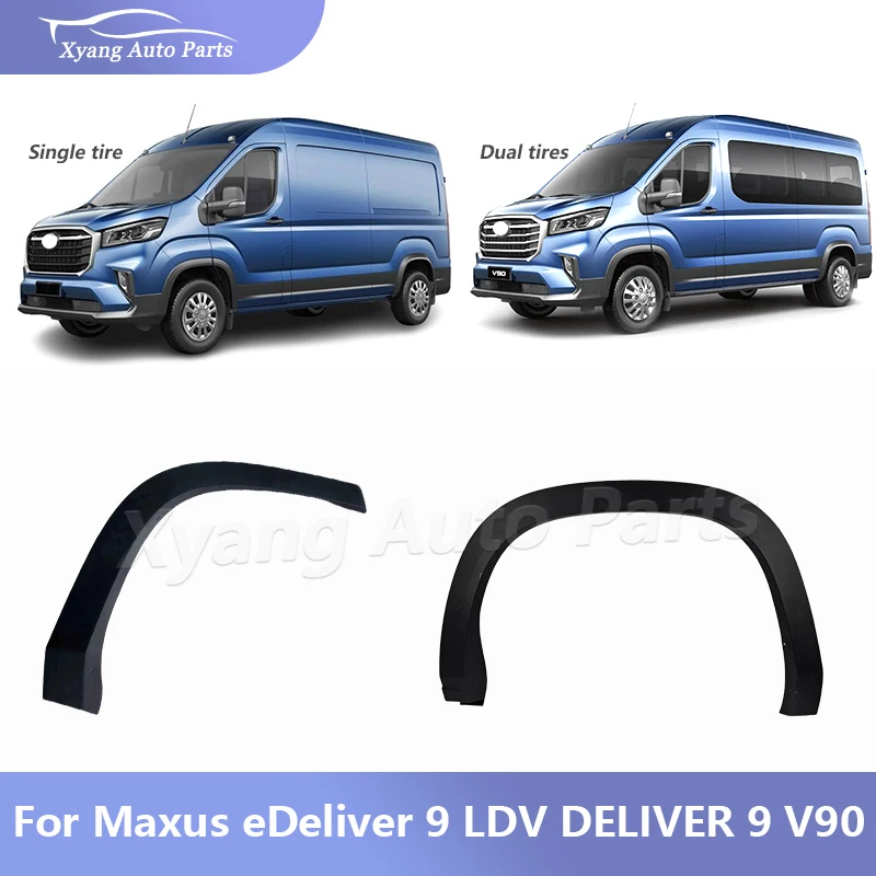 

Накладка на переднюю и заднее колесо для Maxus Deliver 9 V90, колесное крыло, накладка на шину