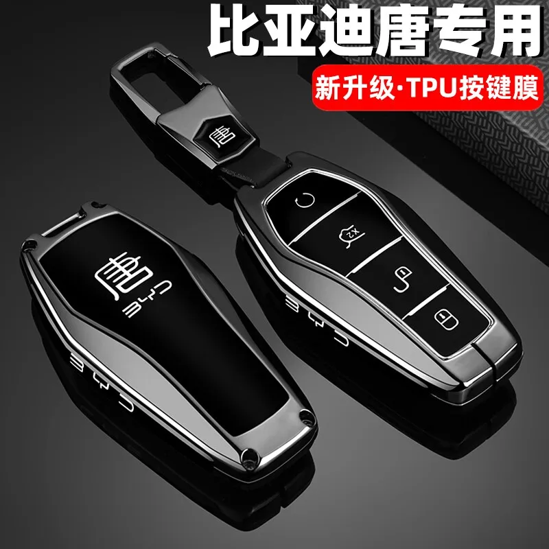Zinc Alloy Smart Key Fob Cover Case with Keychain for BYD Tang DM-i, Han L, Qin L, Yuan UP, Seagull 05 EV, Song Plus DM-i 2026