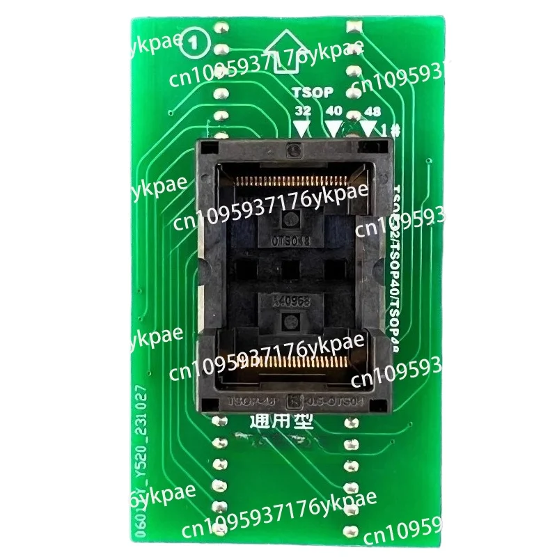 TSOP48 - DIP48 Univ… - image