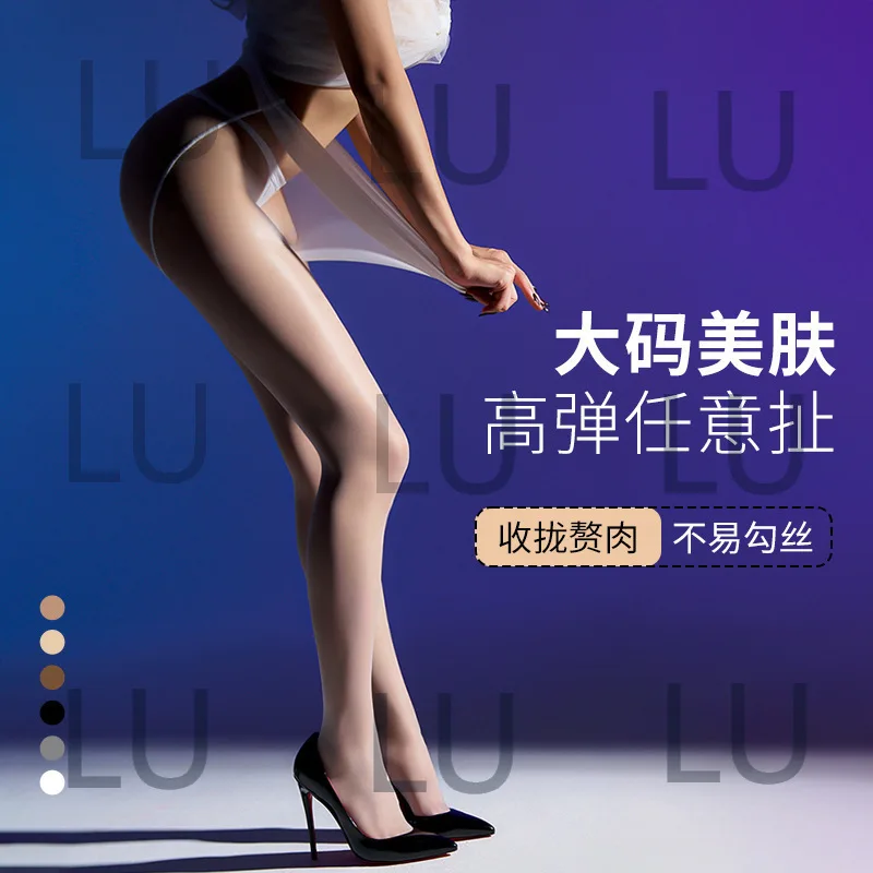 2025 جديد XHN 147 طويل القامة الموسعة عارية الساق قطعة أثرية حريري أسود الهواء شفافة عالية 0D جوارب سوداء