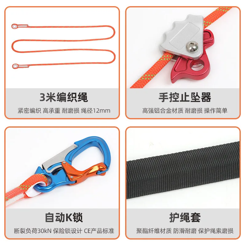 Anti-Fall Construction Safety Belt, Outdoor Electrician Fence Pole, Height Work Adjustable Positioning Safety Rope, P482