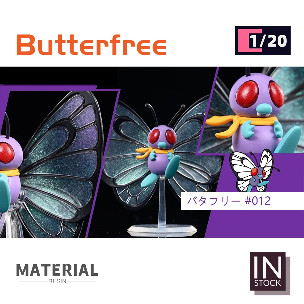 [IN STOCK] 1/20 Scale World Figure [SXG] - Butterfree