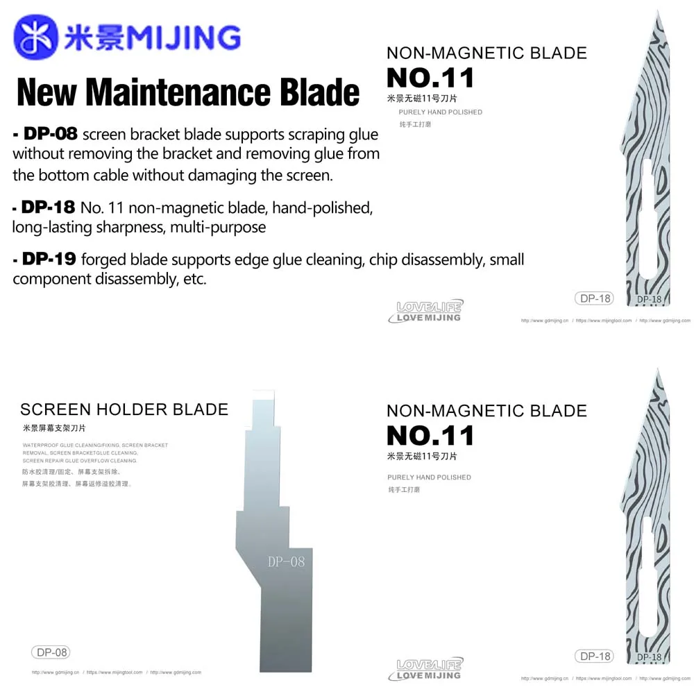 MIJING New Maintenance Blade DP-08 Screen Support Blade DP-18 No.11 Non magnetic Blade DP-19 Disassembly Remove Adhesive Repair