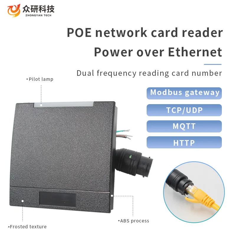 

2025 New Product RFID 125khz ID Card Reader 13.56Mhz Support TCP IP HTTP Modbus Ethernet LAN RJ45 Network Card Reader with POE