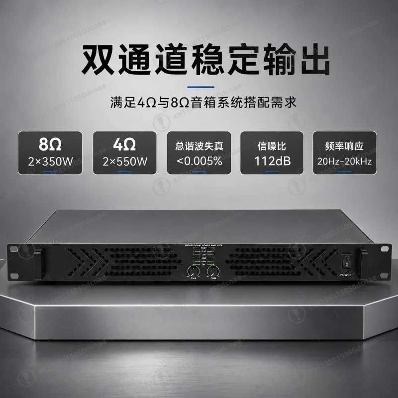 D-3501U Professional Digital Power Amplifier High Power Pure Post-stage Amp for Stage KTV Bar
