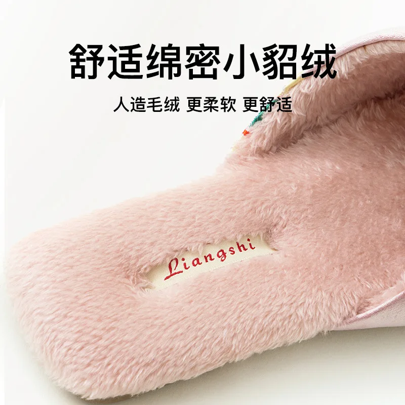 New Chinese Style Plush Slippers Autumn and Winter Chinese Men\'s Home Indoor Slippers Embroidered Tendon Bottom Women\'s