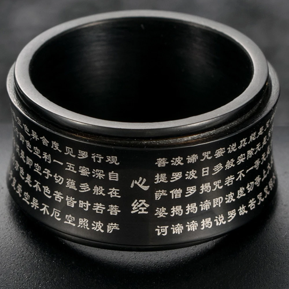 

12mm Wide Stainless Steel Buddhist Heart Sutra Spinner Ring - Men's Religious Mantra Amulet Band