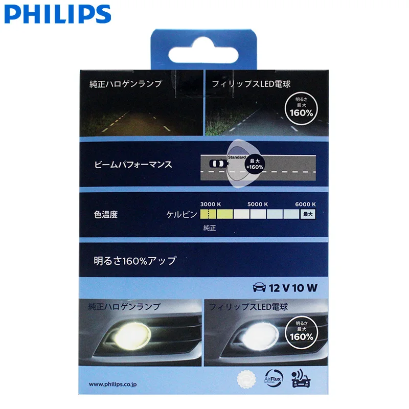 Philips LED H8 H11 H16 Ultinon samochodowe światła przeciwmgielne 6000K chłodne białe światło 160% jaśniejszy reflektor kompaktowa konstrukcja 11366 ulx2, para