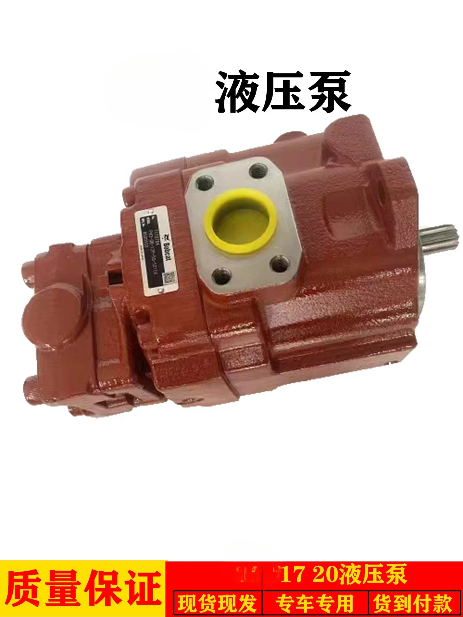 Excavator hydraulic pump 20 plunger pump assembly PVD-0B-12P-5G micro excavation accessories 7172754