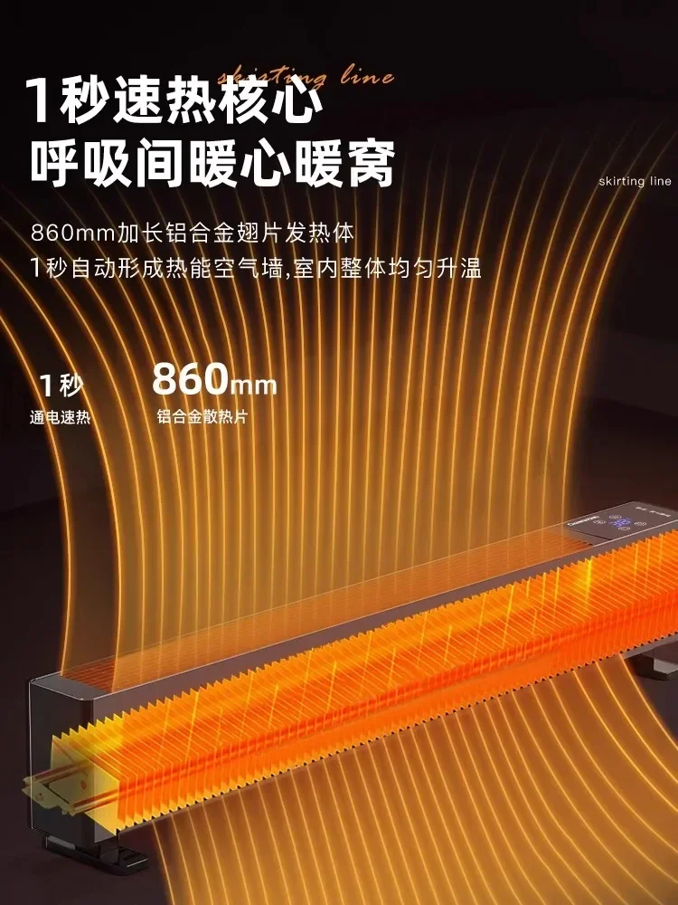 グラフェンキックボードライン電気ヒーター、220v、お部屋をすばやく加熱し、エネルギーコストを節約します