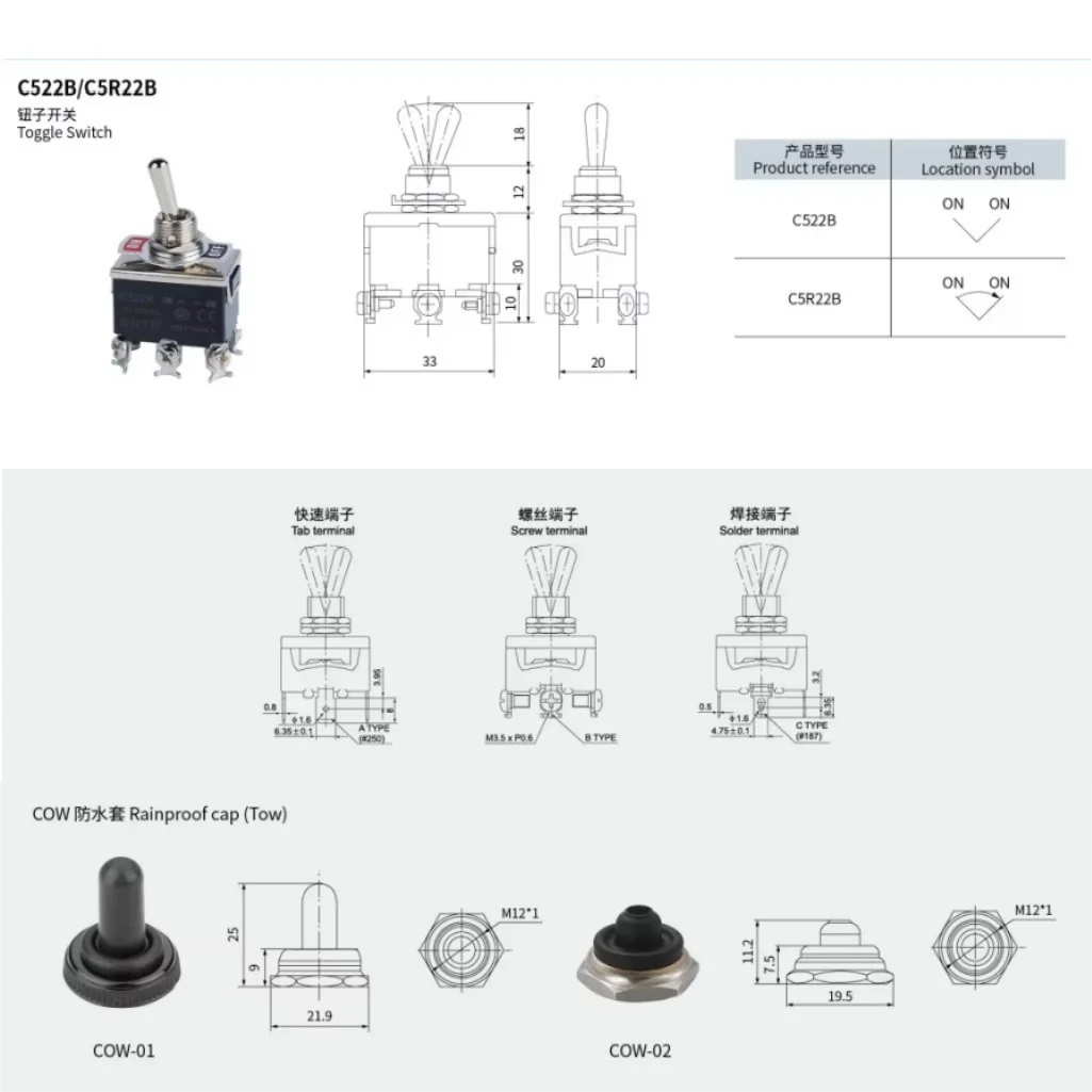 CNTD C522B C5R22B Toggle Switch 15A 250VAC DPDT 6 Pin ON-ON Self-Locking Momentary Waterproof Boot Industrial Marine