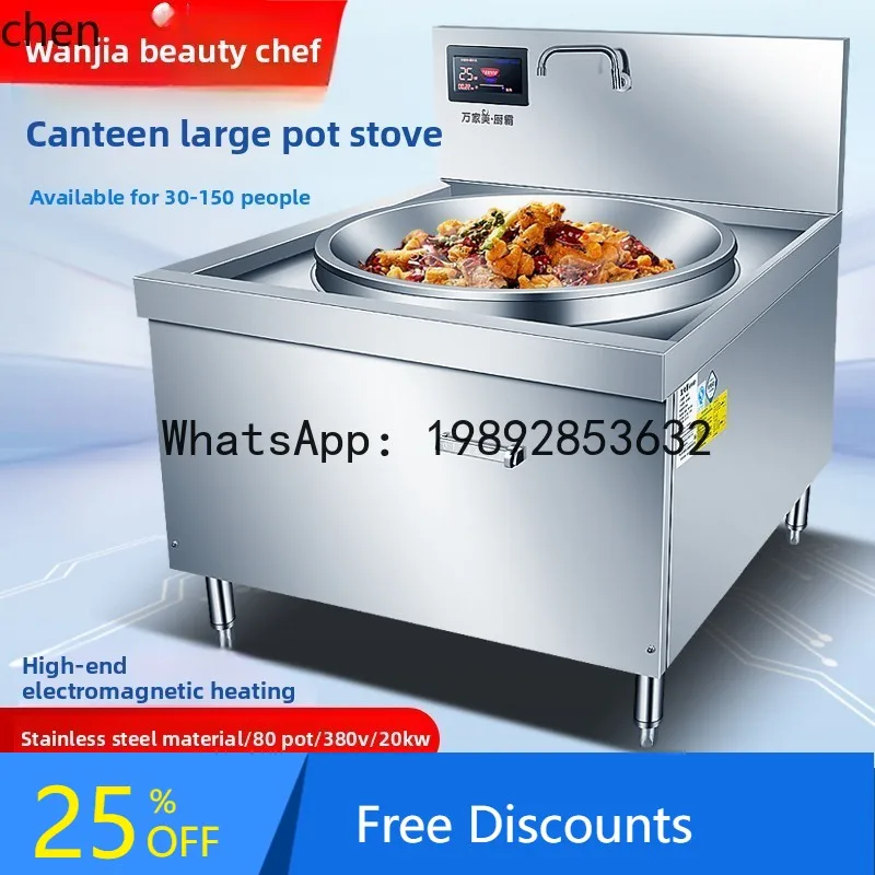 

AA induction cooker large pot stove 20KW kitchen large frying stove 30KW high power concave industrial stove 15KW