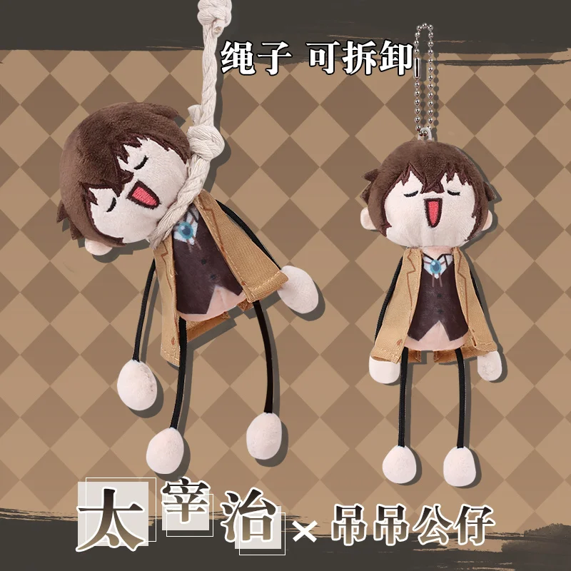 

15cm Animation Plush Dolls COS Anime Bungou Stray Dogs Osamu Dazai Chuuya Nakahara Cotton Hanging Pendants Children's Gift Toys